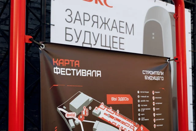 День строителя | Стенд и интерактивная зона