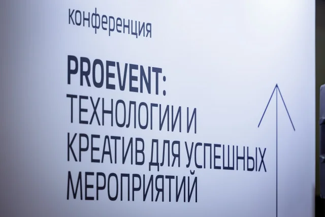 ПИТЕР. КОНФА + КИНО